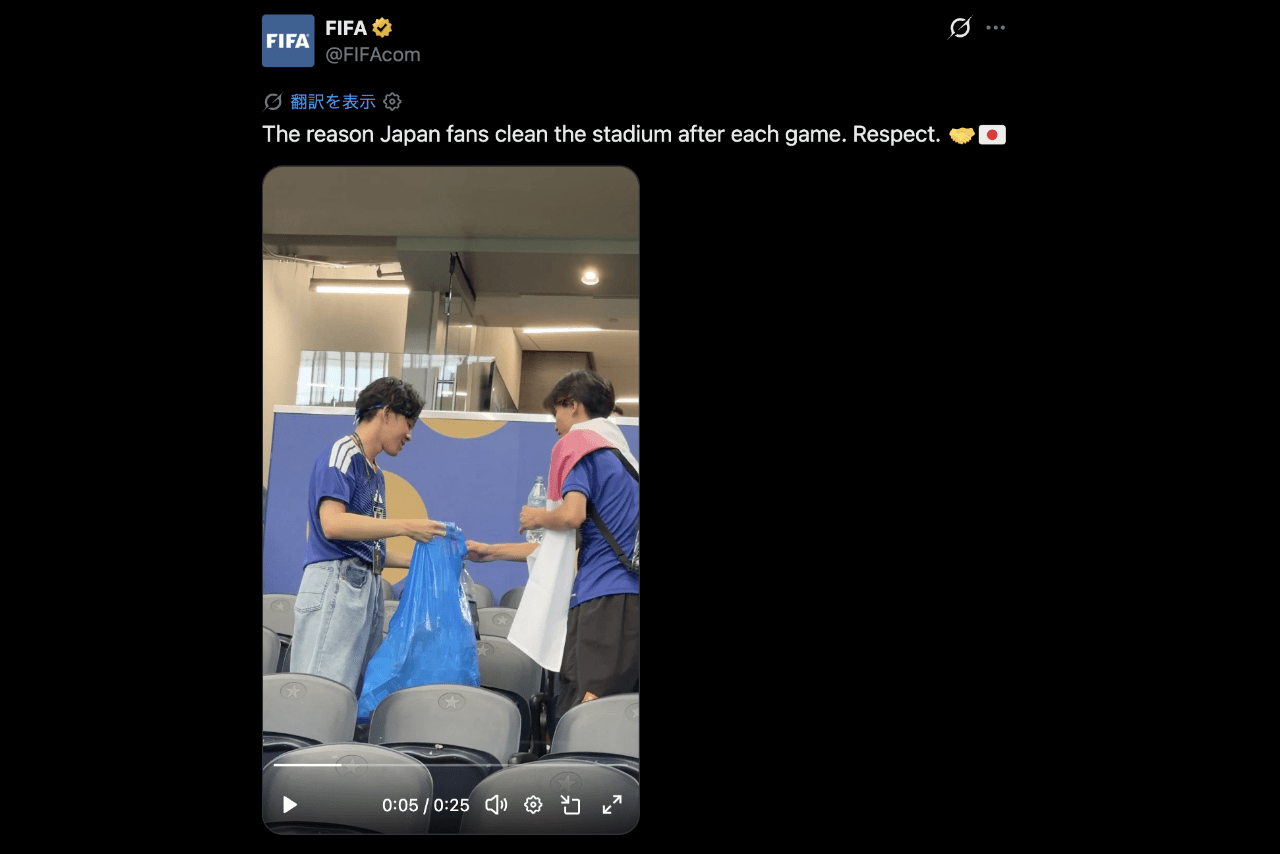 笑顔で掃除をする日本人サポーターたち（FIFA公式Xより）