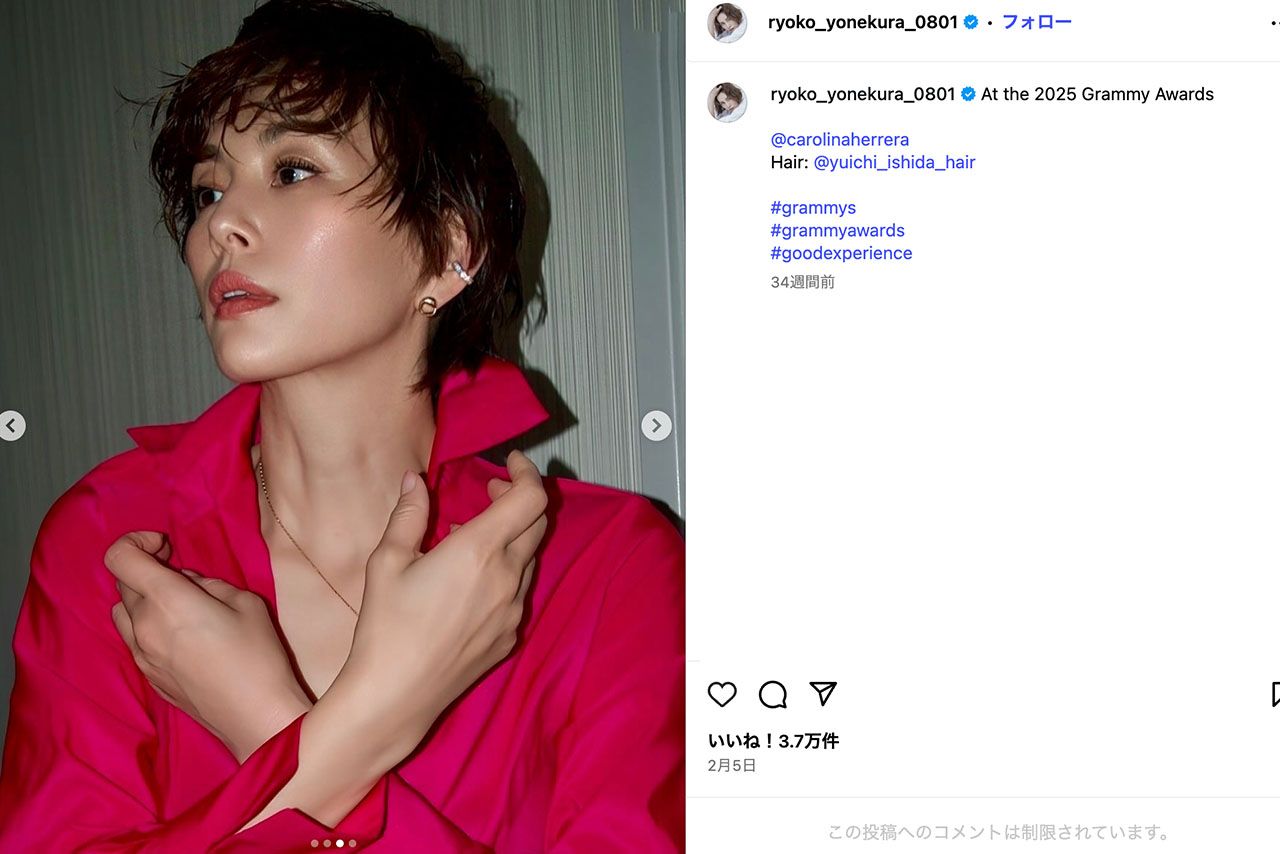 米倉涼子（公式Instagramより）