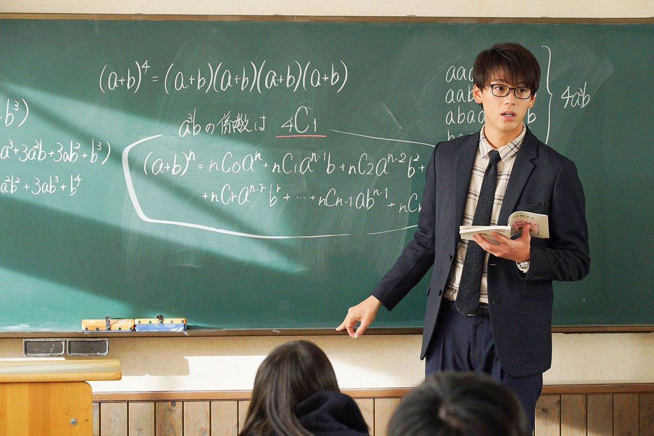 (C)2018「センセイ君主」製作委員会　(C)幸田もも子／集英社