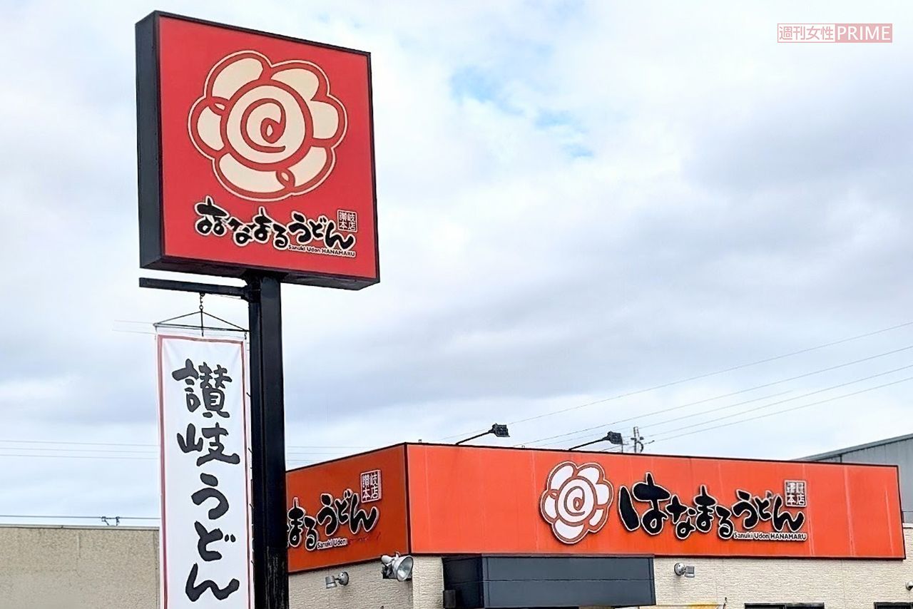 はなまるうどん（写真はイメージです）　撮影／編集部