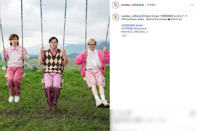 『未確認領域(U.M.A.)』MVビハインドシーンの平野紫耀。7:3分けに銀縁眼鏡の姿と、若々しいスタイルにキメ顔姿のギャップが話題に（Number_i公式インスタグラムより）