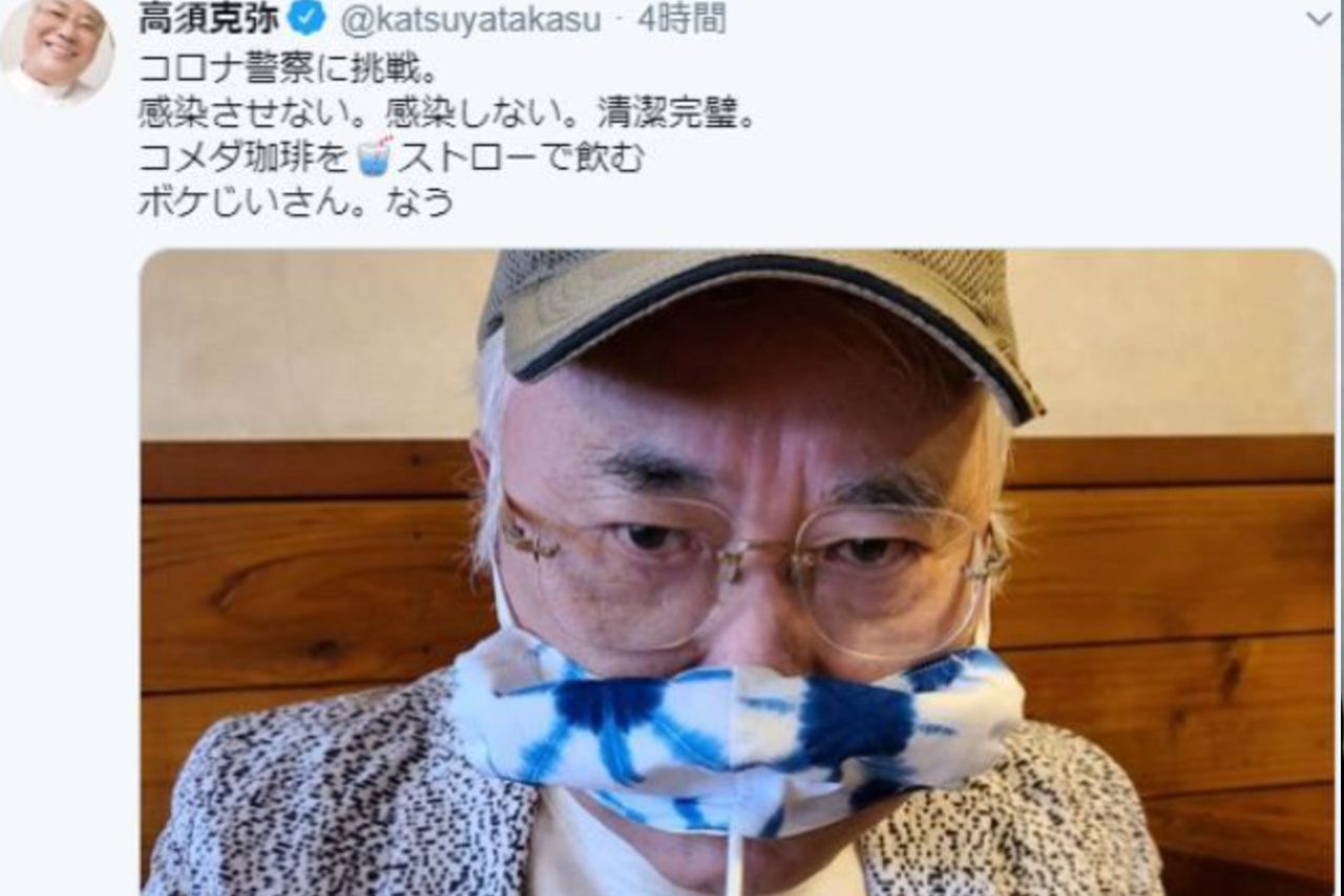 マスクをしたままストローでコーヒーを飲む高須克弥院長（ツイッターより）