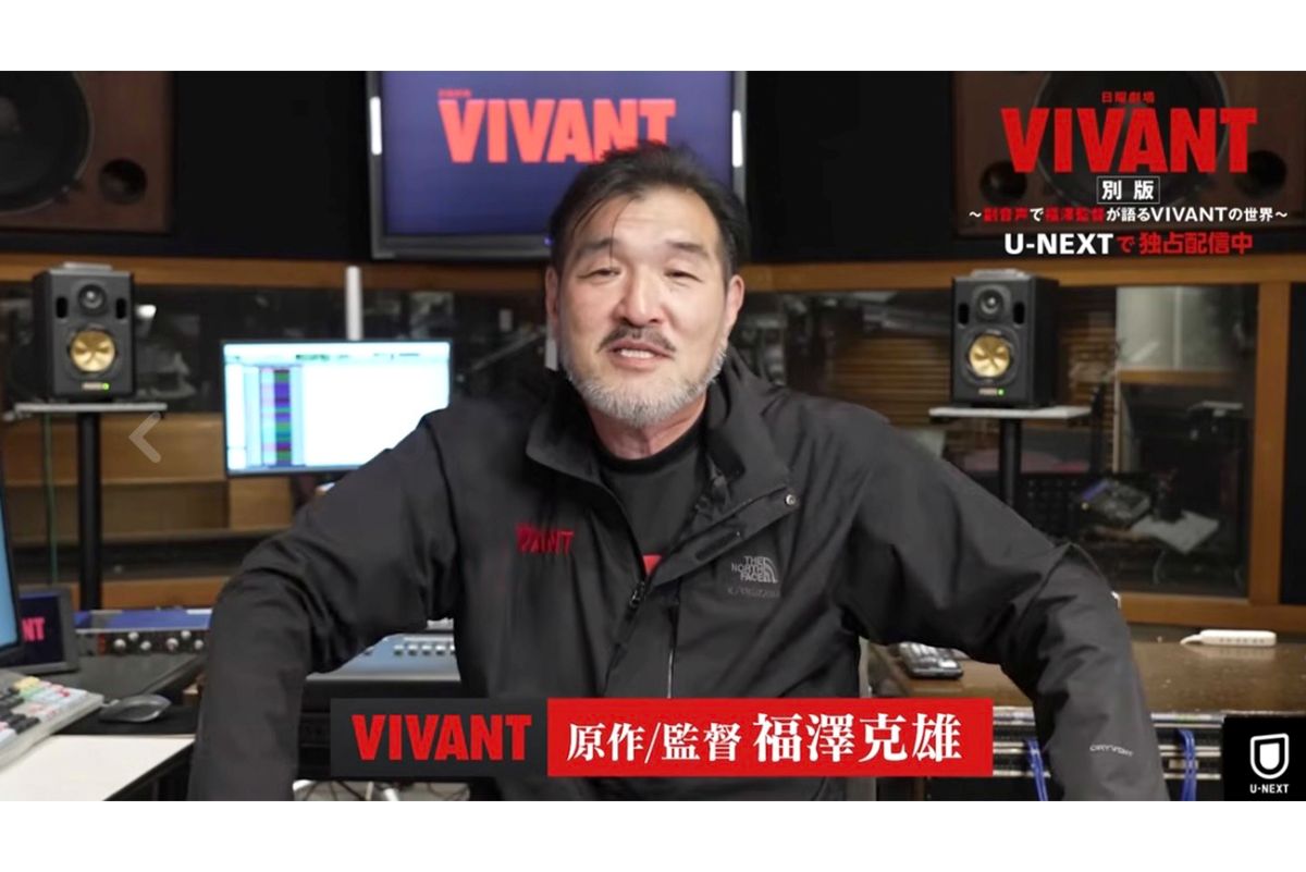 '23年12月、『VIVANT』の見どころを語る福澤克雄監督（U-NEXTの公式YouTubeより）