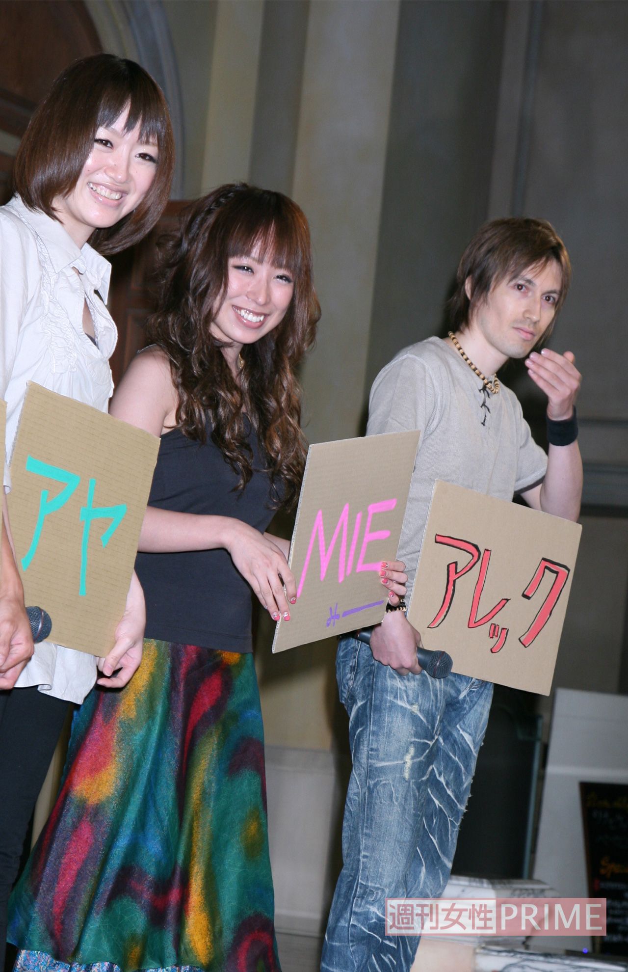 2009年8月、『あいのり』DVDイベントに登場した元メンバー