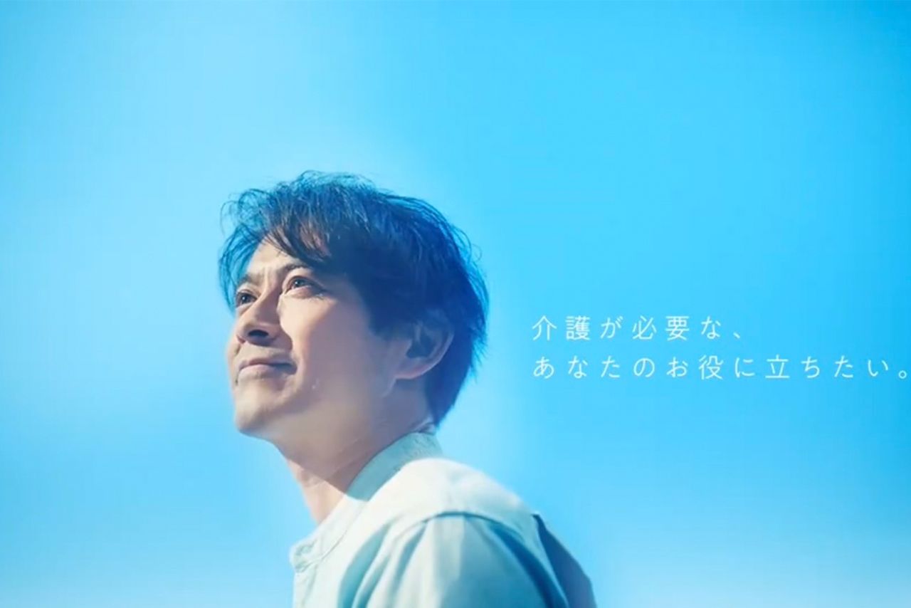 久しぶりにCMに出演した山口達也。以前のワイルドさはなくなり、爽やかな印象に（本人SNSより）