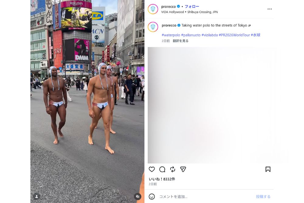 外国人集団は『プロ・レッコ』というプロ水球クラブに所属している（プロ・レッコ公式インスタグラムより）