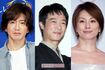 (左から)木村拓哉、堺雅人、米倉涼子
