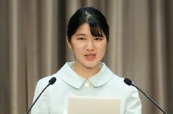 「人見知りを克服したい」愛子さま、雅子さまの“お手を握りしめ”に学ぶ“心の一体化”… 被災地訪問と日赤勤務で示す決意