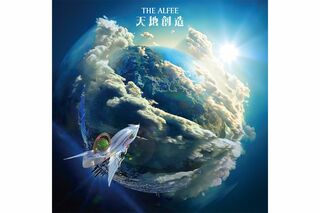 ニューアルバム『天地創造』初回限定盤A（CD+ライブ映像DVD） 4400円