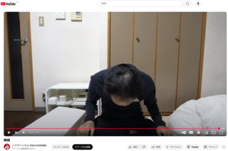 永野芽郁へ謝罪する江頭2:50（エガちゃんねる EGA-CHANNELより）