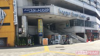 小学校中学年から中学卒業まで通った大須のリンク