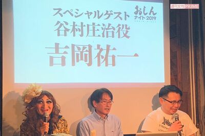 『おしんナイト』は立ち見が出るほどの大盛況。イベント終了後も吉岡さんのファンが行列に　撮影／齋藤周造
