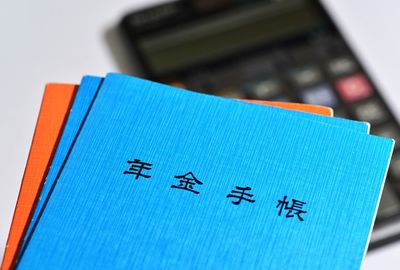 年金、どこまで減らされる!? 高齢化社会に待ち受ける憂うつな未来