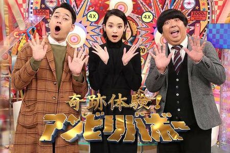 『奇跡体験！アンビリバボー』スタジオレギュラーの3人。過去には所ジョージや、関根勤、板東英二、小林麻央さんなども務めていた（公式サイトより）