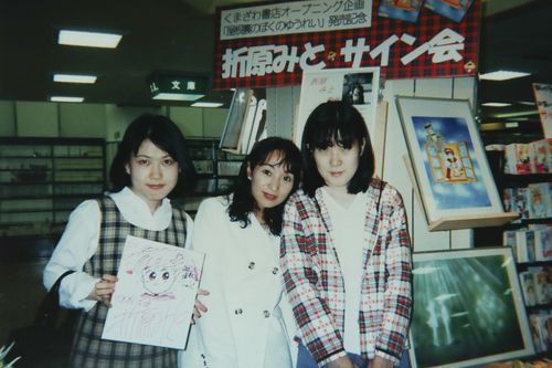 『屋根裏のぼくのゆうれい』サイン会にて