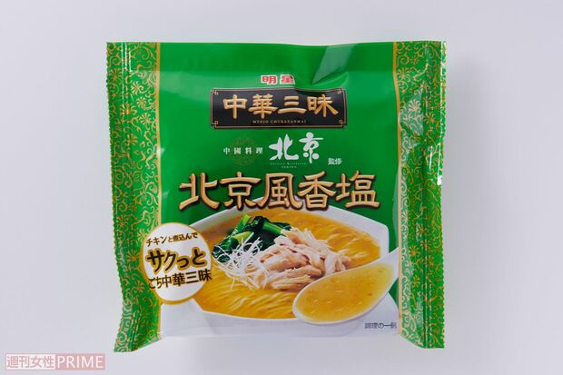 《第4位》中國料理北京監修中華三昧北京風香塩/明星食品1個192円　撮影／山田智絵　※画像をクリックするとAmazonの商品ページにジャンプします。