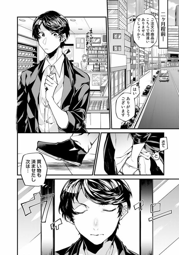 5/30（c）亜希乃千紗　(c)KijiKojiya/主婦と生活社