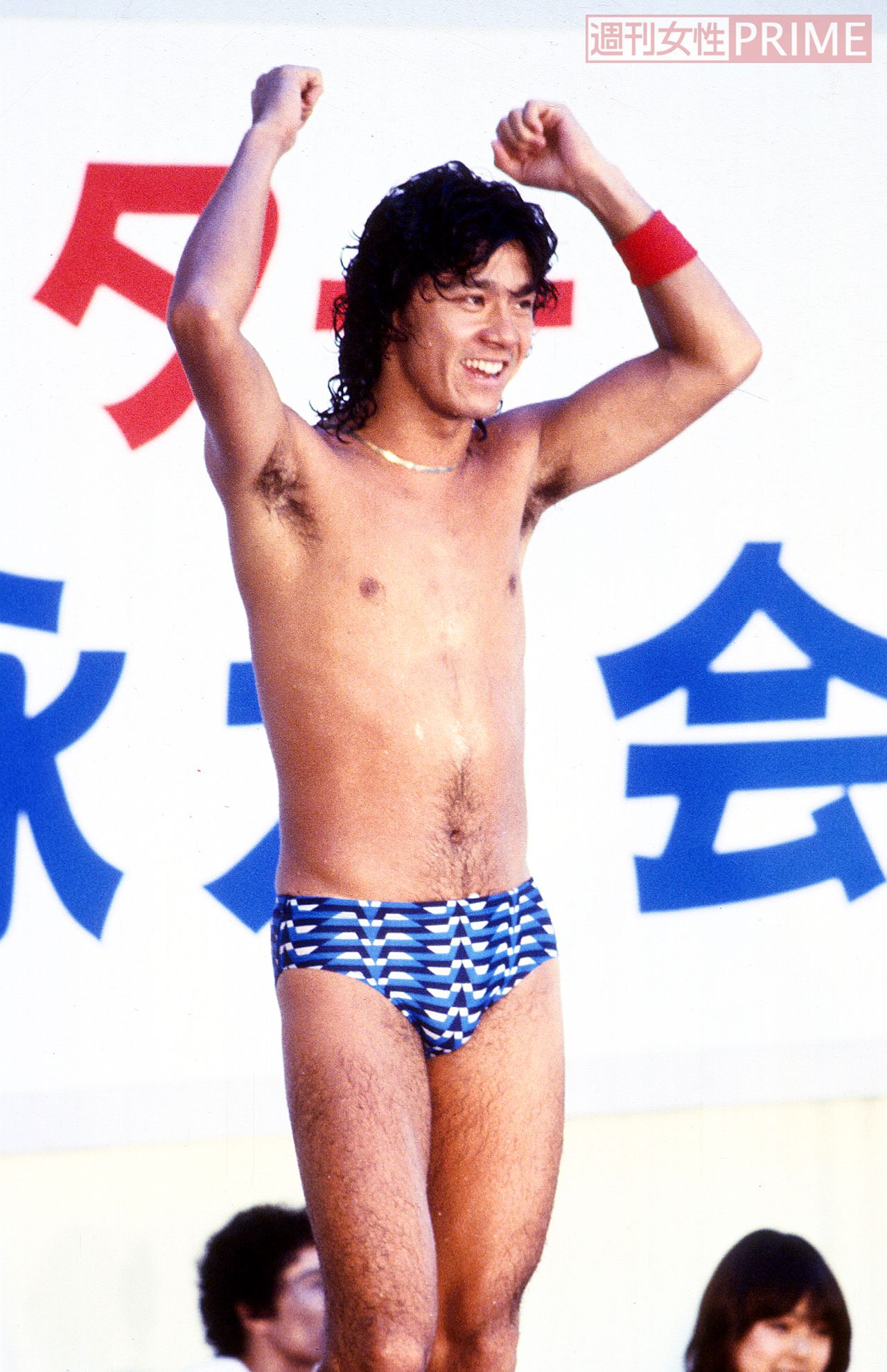 西城秀樹さんといえば“ギャランドゥ”、水泳大会での1枚