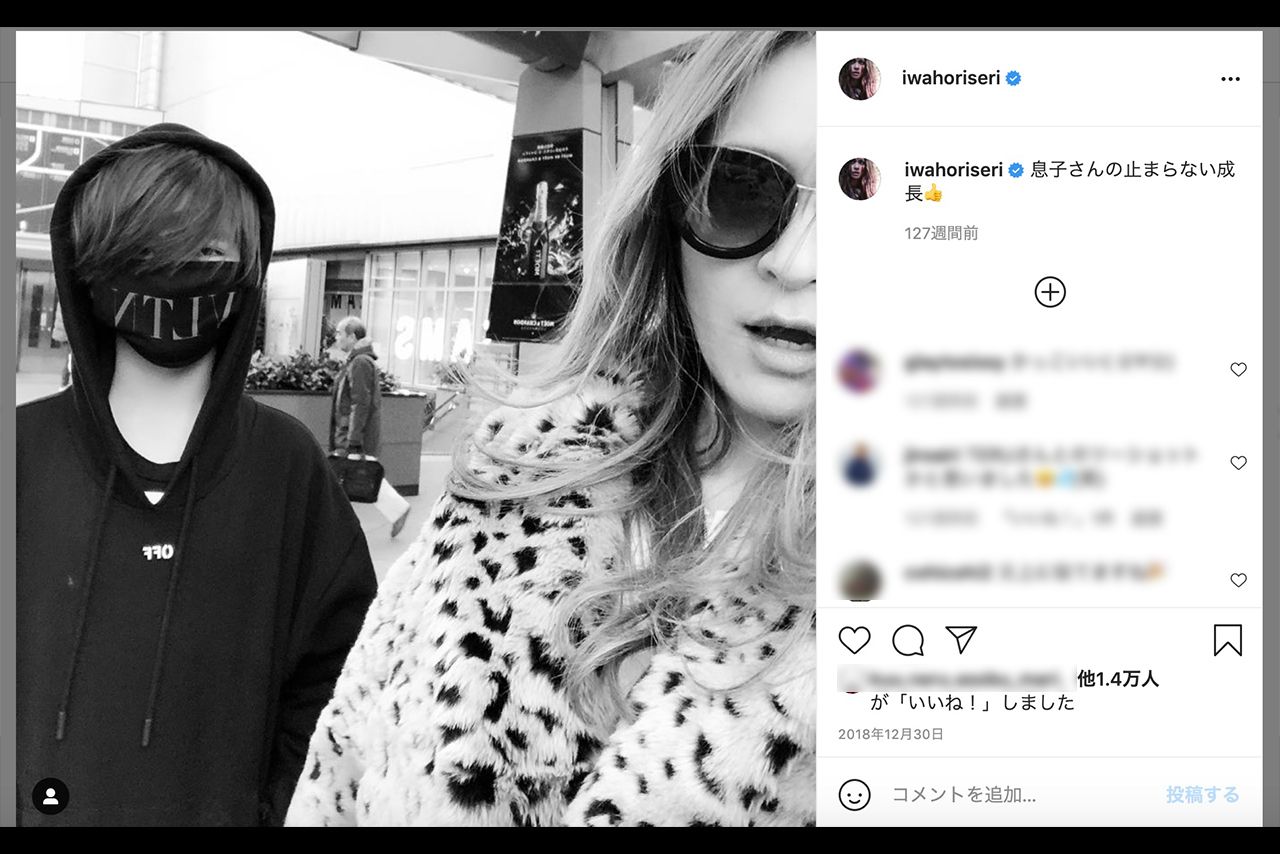 岩堀せりインスタグラムに登場したTAKUROとの息子