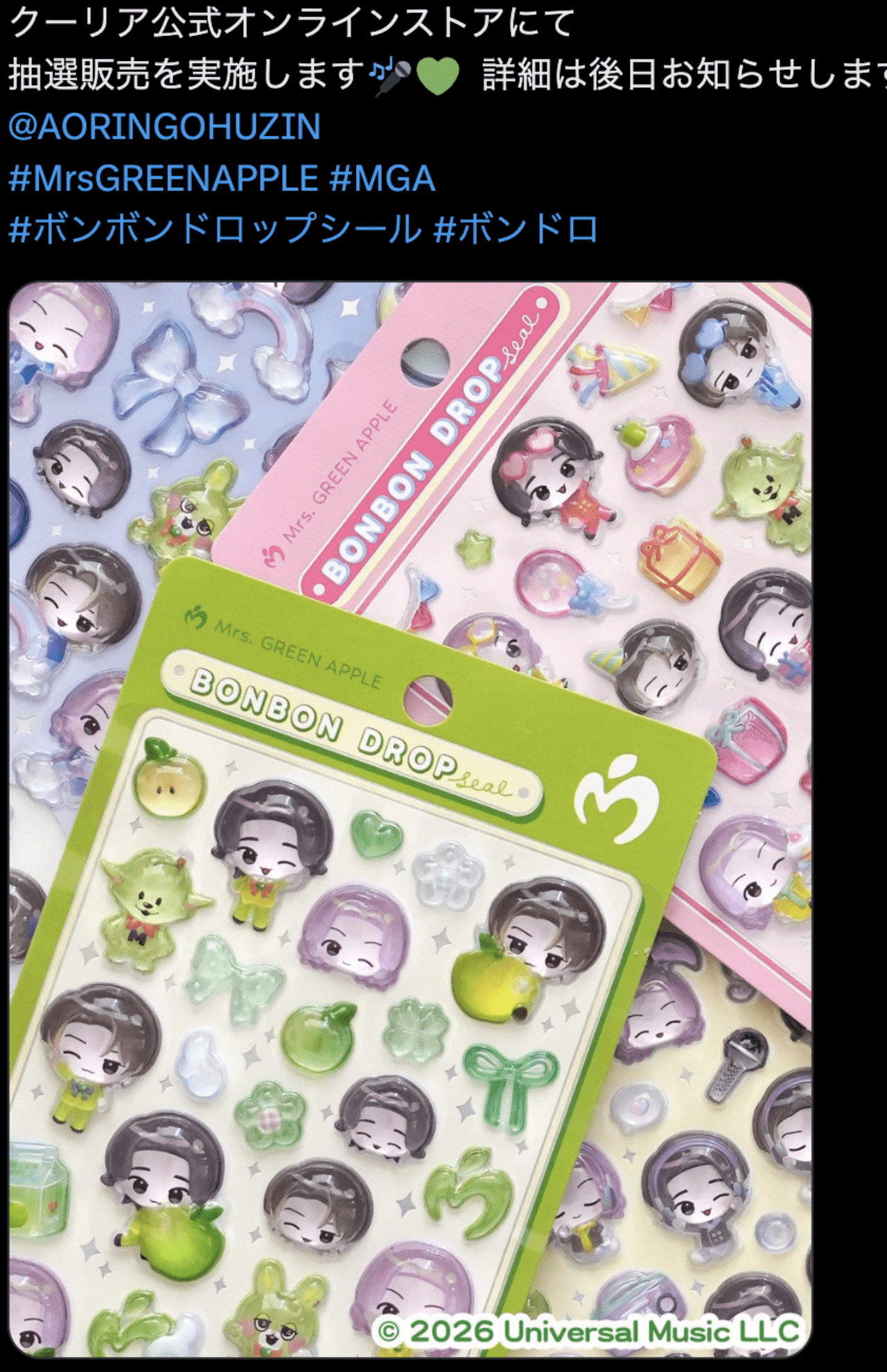 ボンドロとMrs. GREEN APPLEのコラボシール（公式Xより）