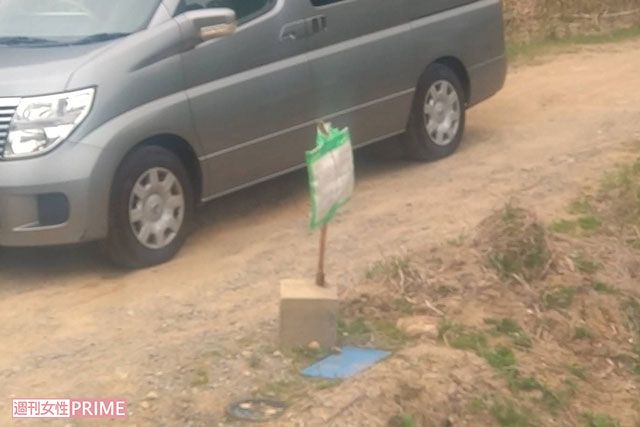 《京都南丹市事件》逮捕された安達優希容疑者の自宅に建てられた、自家製の「取材・撮影禁止」の立て札。逮捕後も掲げてあった。警察は警察が「われわれが立てたものではないので」