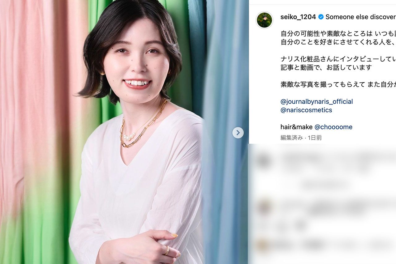 美しくなったと話題の元尼神インターの誠子（本人のインスタグラムより）