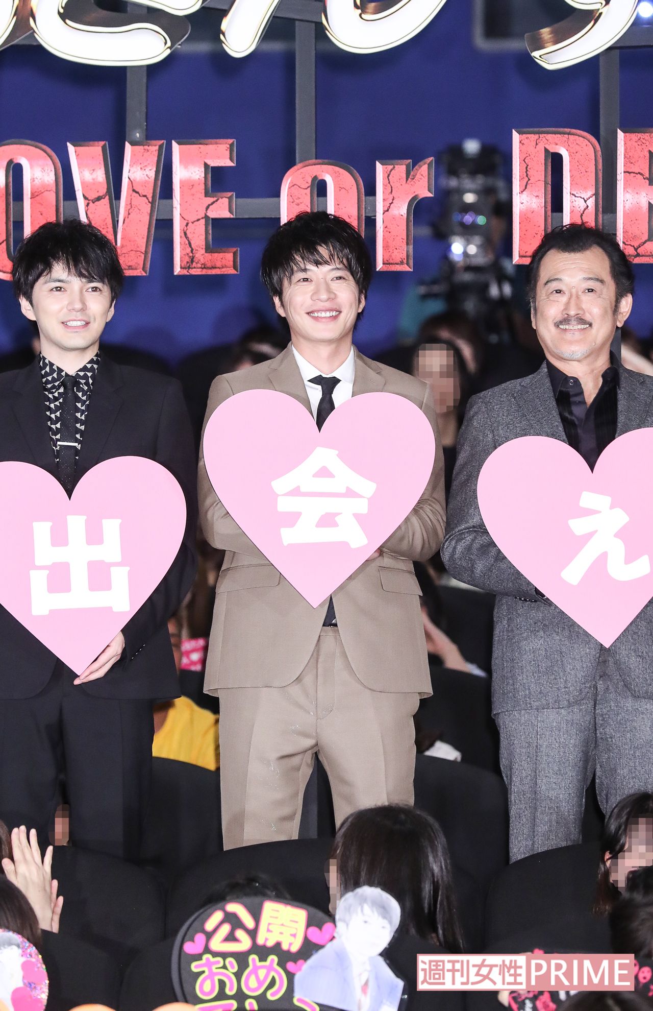 劇場版『おっさんずラブ』の初日舞台挨拶に登場した出演者たち　撮影／吉岡竜紀