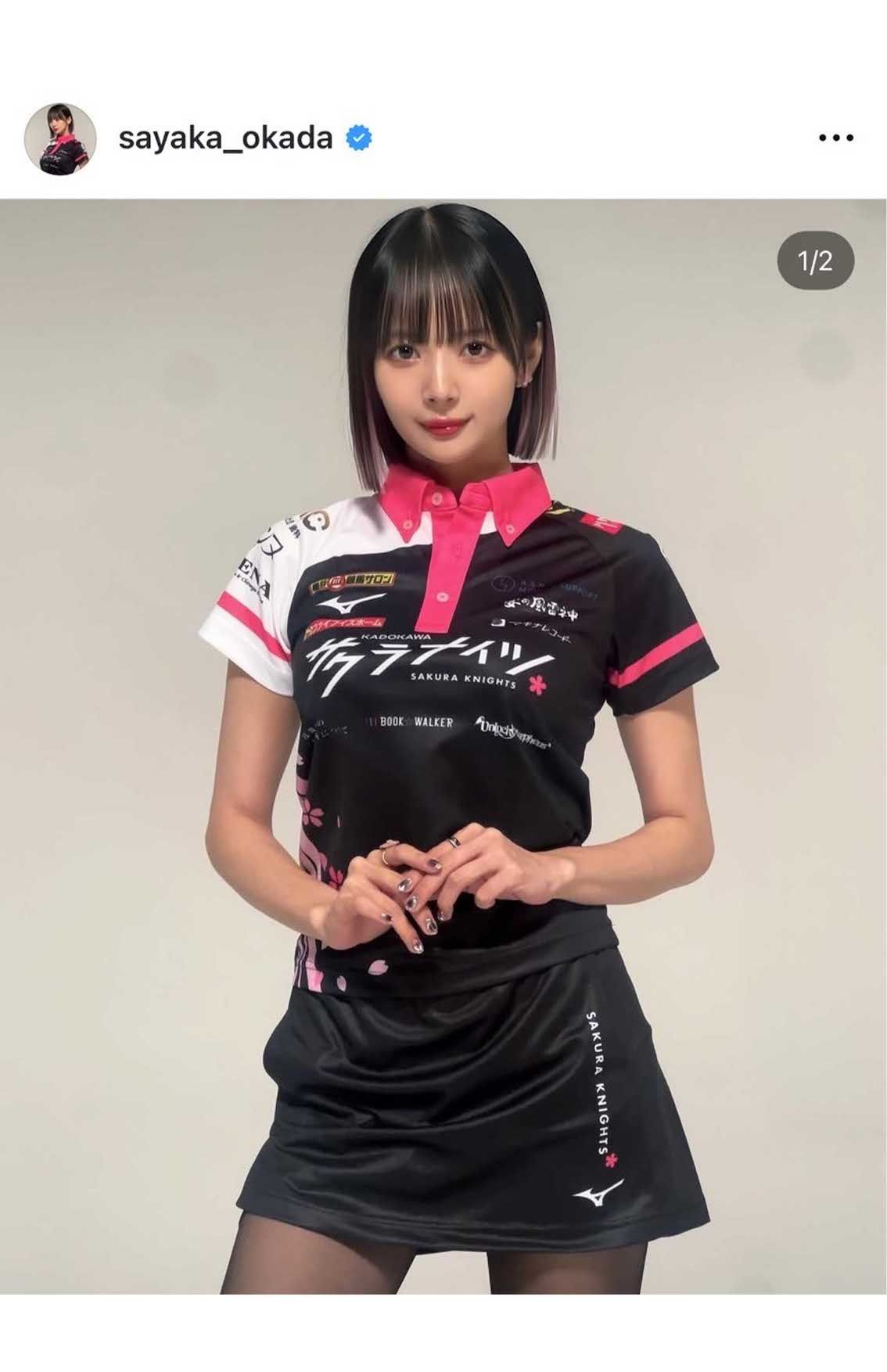 岡田紗佳プロ（本人のインスタグラムより）