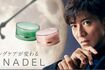 高級エイジングブランド『CANADEL』のCMに出演する木村拓哉(CANADELのHPより)