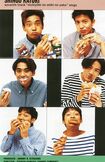 '93年リリースのアルバム『SMAP 004』ジャケットに収録されたアイドルショット。すでにキムタク持ち