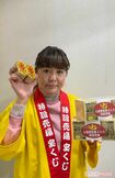 宮田美紀さん「大阪駅前第4ビル特設売り場」大阪府大阪市北区梅田1-11-4大阪駅前第4ビル1F