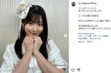 “暴言騒動”の元モー娘。北川莉央、テレ東入社で“再…
