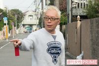 所ジョージに『世田谷ベース』で起きた