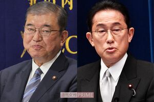 石破茂首相、岸田文雄元首相