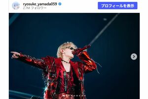 ソロドームツアーの様子を投稿したHey!Say!JUMPの山田涼介（本人インスタグラムより）