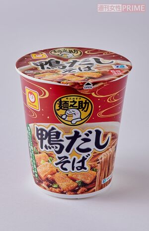 《第12位》マルちゃん麺之助鴨だしそば/東洋水産138円　撮影／山田智絵　※画像をクリックするとAmazonの商品ページにジャンプします。