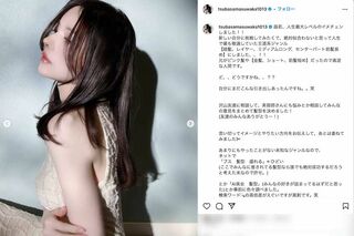 《人生最大レベルのイメチェンしました！》というコメントとともに、暗い髪色のミディアムロングヘアを披露した益若つばさ（本人のインスタグラムより）