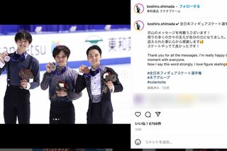 全日本フィギュアスケート選手権大会での1枚。いちばん左が島田高志郎