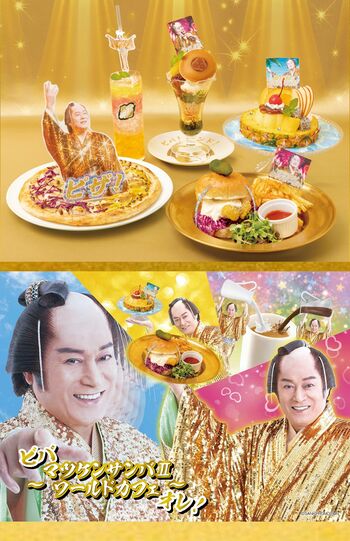 スイーツ、フード、ドリンクなど、マツケンサンバにちなんだユニークなメニューは、本人YouTubeで試食会も行った。8月10日〜9月25日心斎橋パルコ、8月25日〜10月9日名古屋パルコで開催が決定している（c）SANKI PROMOTION