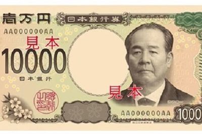 渋沢栄一を掘り下げて見えてきたこと、「資本主義の父」の実績と好物