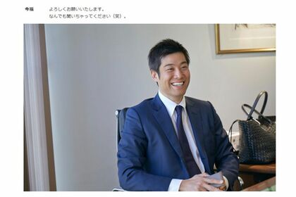 椿原慶子アナの夫であり、自社サイトで《社長インタビュー》に答える今福浩之氏（『竹村コーポレーション』ホームページより）