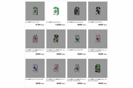 富士フイルムの商品ページ。品切れのため薄暗く表示されている（直販サイトより）
