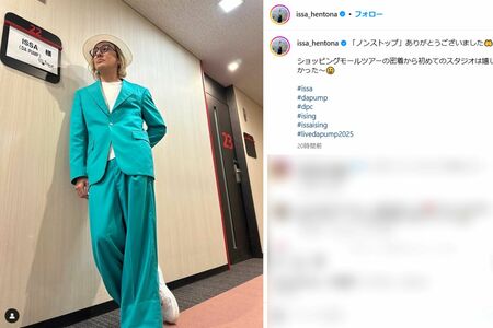 『ノンストップ！』に出演したISSA（本人インスタグラムより）