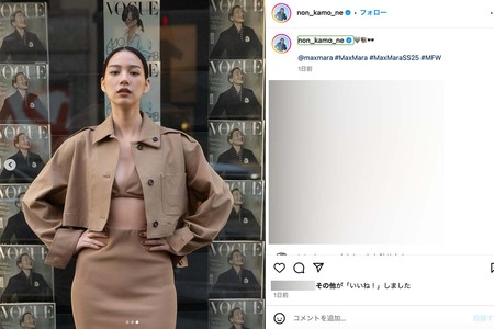 のんが3月19日投稿した大胆コーデ（公式インスタグラムより）