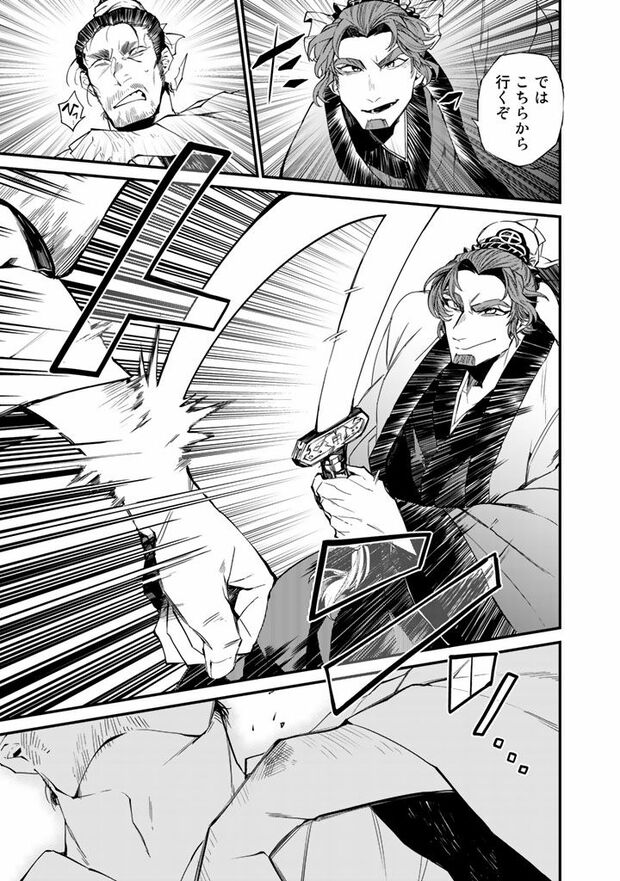 18/30（c）亜希乃千紗　(c)KijiKojiya/主婦と生活社