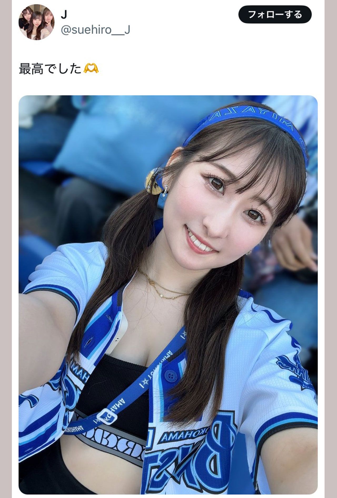 横浜DeNAの東克樹選手と不倫報道のあったセクシー女優・末広純（本人のXより）