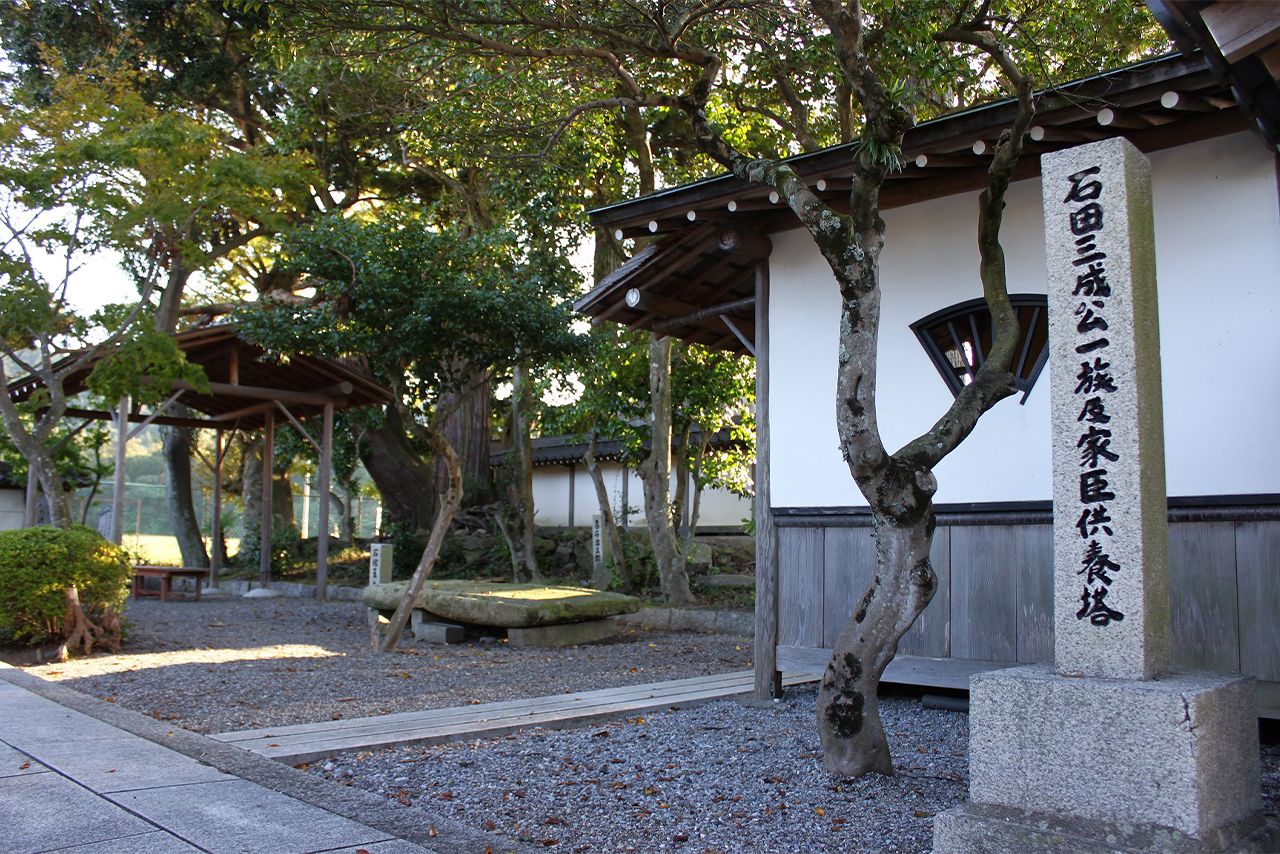 石田三成出生伝承地