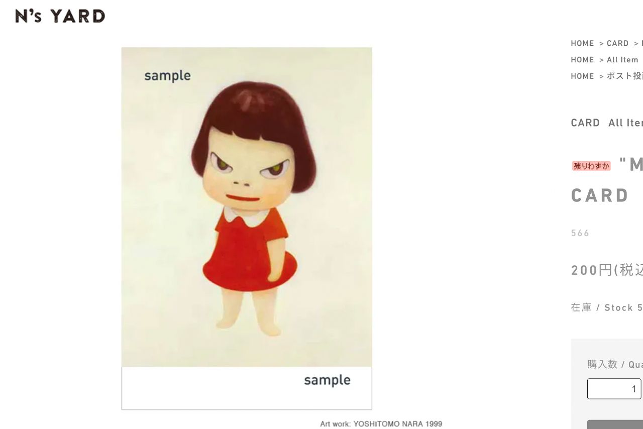 奈良美智ポストカード（YOSHITOMO NARA Exhibition Official Store より）
