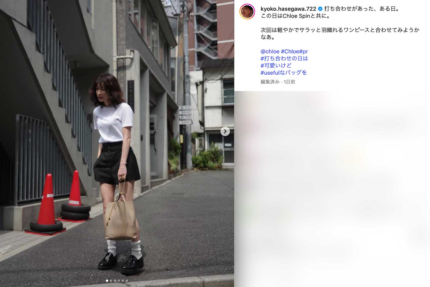 ミニ丈のボトムスにルーズソックス、白い無地のTシャツ姿を披露した長谷川京子（本人のインスタグラムより）