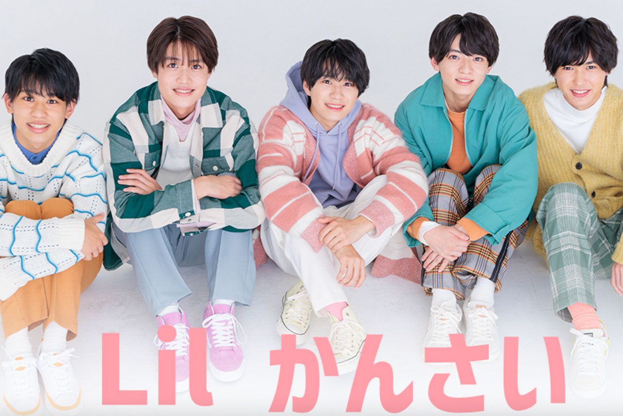 関西ジャニーズJr.の『Lilかんさい』（『ISLAND TV』公式HPより）